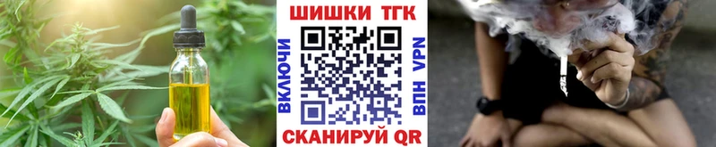 Canna-Cookies конопля  Купить где  Энгельс 