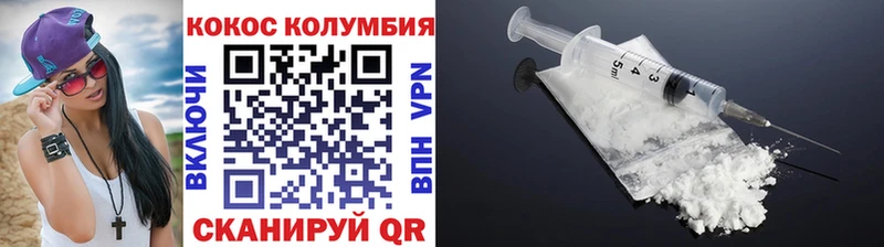 COCAIN FishScale Купить где Энгельс