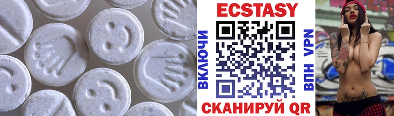 Купить где  Энгельс  Ecstasy бентли 