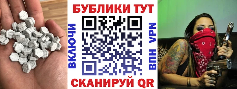 ЭКСТАЗИ Philipp Plein Энгельс