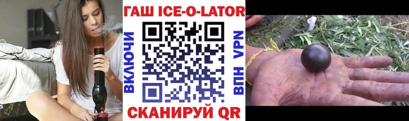 Гашиш убойный  Купить  Энгельс 