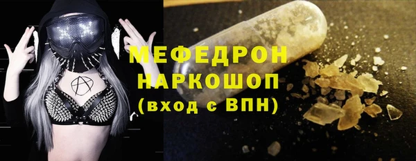 прущая мука Горняк