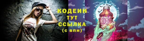 прущая мука Горняк