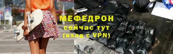 прущие крисы Горнозаводск