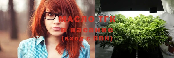 гашиш Горно-Алтайск