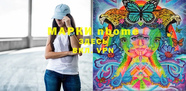 гашиш Горно-Алтайск