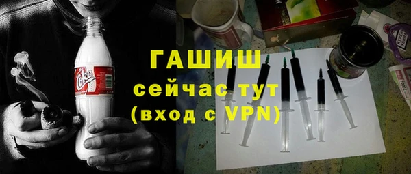 прущая мука Горняк