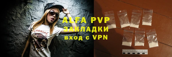 прущие крисы Горнозаводск
