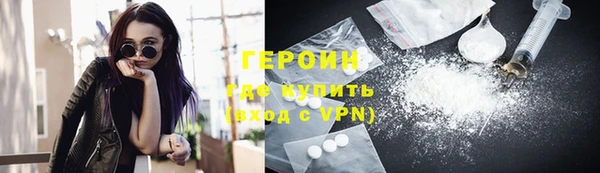 гашиш Горно-Алтайск