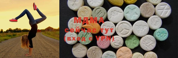 прущие крисы Горнозаводск