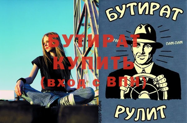 прущая мука Горняк