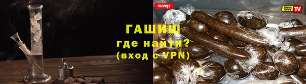 гашиш Горно-Алтайск