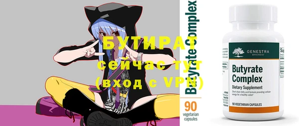прущая мука Горняк