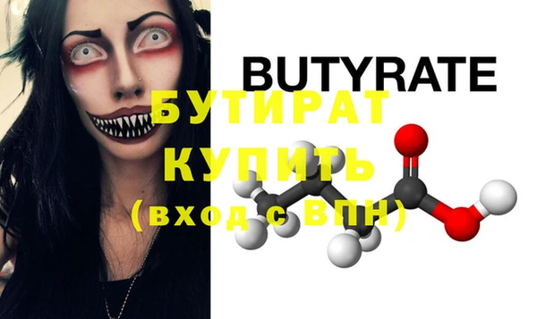 прущие крисы Горнозаводск