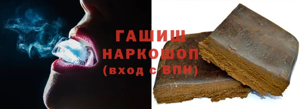 гашиш Горно-Алтайск