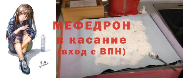 прущая мука Горняк