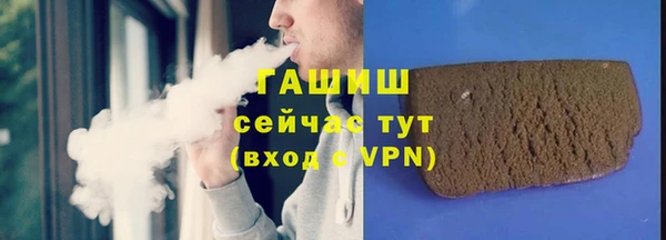 гашиш Горно-Алтайск