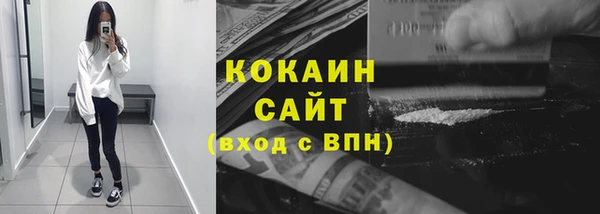 гашиш Горно-Алтайск