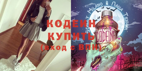 прущие крисы Горнозаводск
