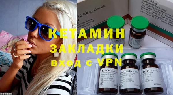 прущие крисы Горнозаводск