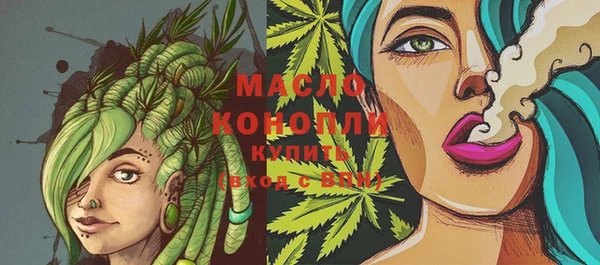 прущая мука Горняк