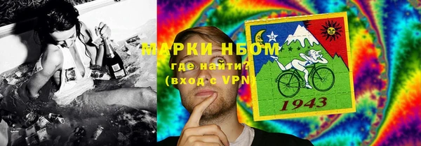 прущие крисы Горнозаводск