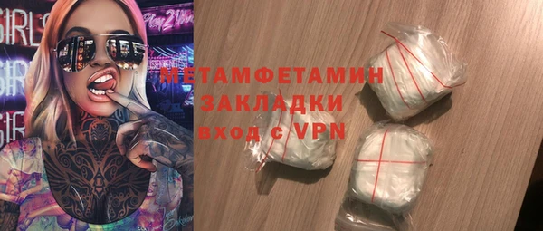 прущая мука Горняк
