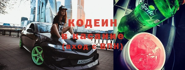 прущие крисы Горнозаводск