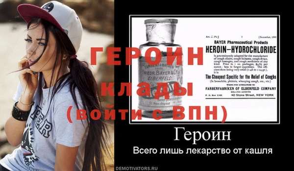 прущие крисы Горнозаводск