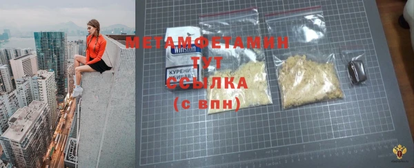 гашиш Горно-Алтайск