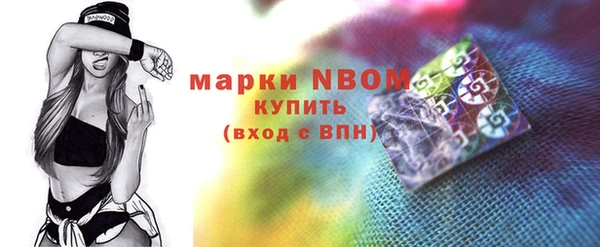 прущая мука Горняк