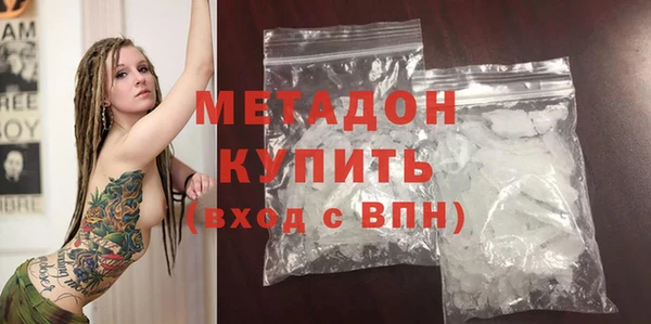 гашиш Горно-Алтайск