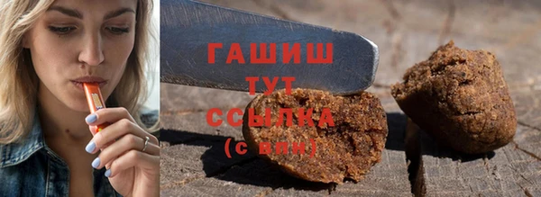 гашиш Горно-Алтайск