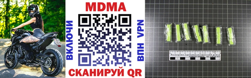 Купить  Энгельс  МДМА VHQ 
