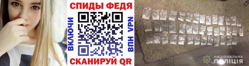 Первитин витя  Купить где  Энгельс 