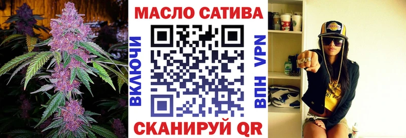 Купить где  Энгельс  Дистиллят ТГК концентрат 
