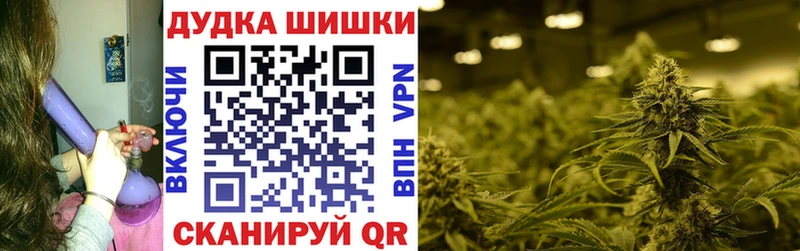 Купить  Энгельс  Бошки марихуана марихуана 